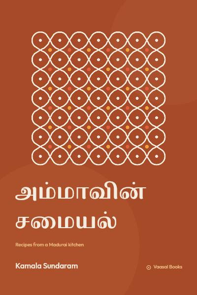 Ammavin Samayal Kolam Cookbook Cover template preview
