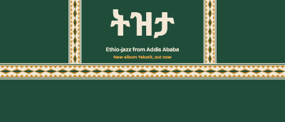 Tizita Ethio-Jazz Spotify and Bandcamp Artist Headers template preview