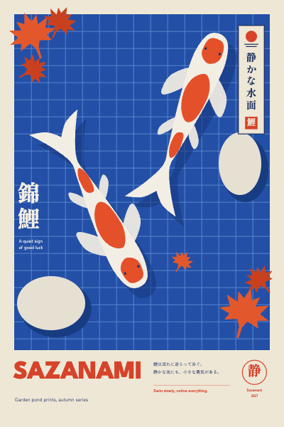 Sazanami Koi Pond Poster template preview