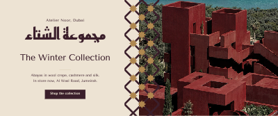Atelier Noor Abaya Boutique Web Banner Set template preview