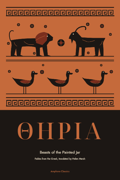 Theria Greek Black Figure Fables Cover template preview