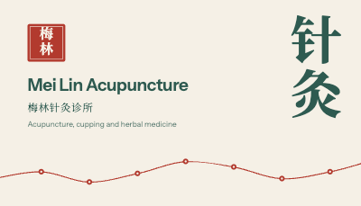 Mei Lin Acupuncture Clinic Business Card template preview