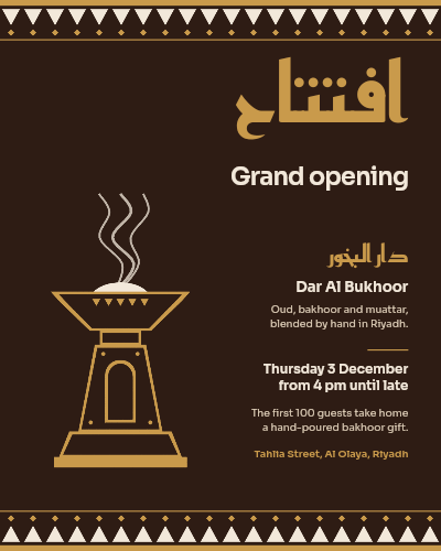 Dar Al Bukhoor Oud Perfumery Grand Opening template preview