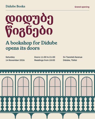 Didube Books Tbilisi Bookshop Grand Opening template preview