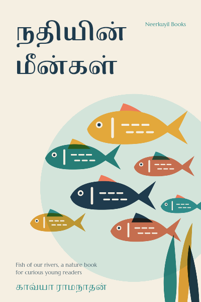 Nadhiyin Meengal River Fish Nature Book Cover template preview