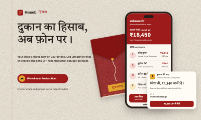 Hisaab Bilingual Shop Ledger Product Hunt Launch Kit template preview