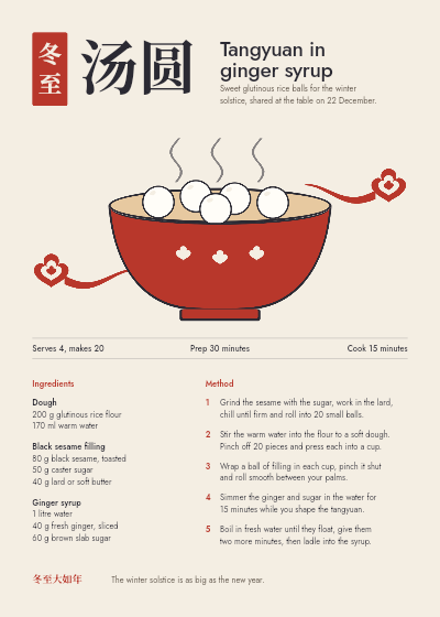 Dongzhi Tangyuan Winter Solstice Recipe Card template preview