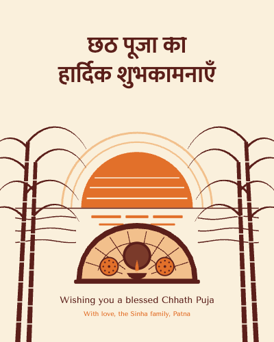 Chhath Arghya Sunrise Greeting template preview