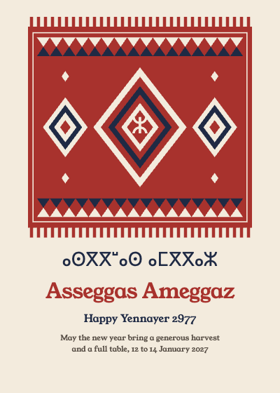 Asseggas Ameggaz Yennayer 2977 Card template preview