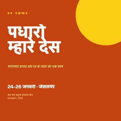 Rajasthani Desert Fest template preview
