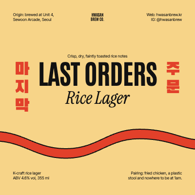 Hwasan Rice Lager Can Label template preview