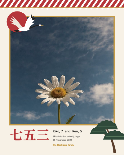 Hoshizora Shichi-Go-San Portrait Frame template preview