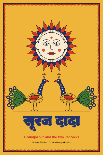 Suraj Dada Madhubani Picture Book Cover template preview