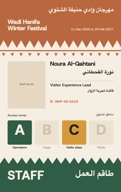 Wadi Hanifa Winter Festival Staff Accreditation template preview