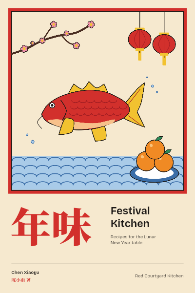 Taste of New Year Nianhua Cookbook Cover template preview
