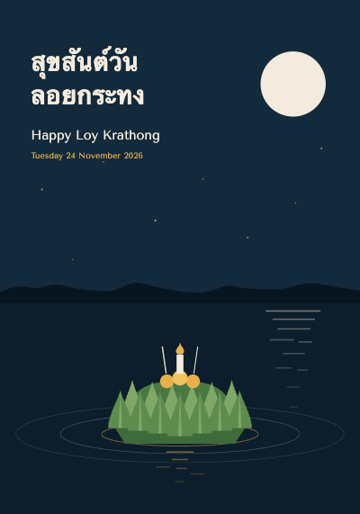 Loy Krathong Floating Lantern Card template preview