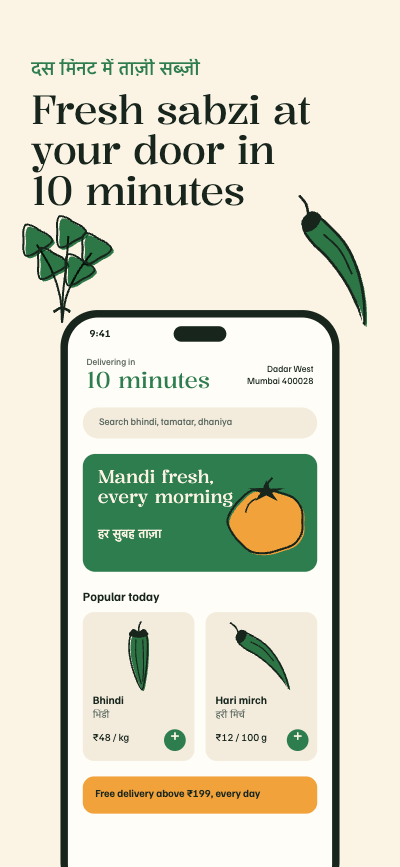 Sabzi Fresh Grocery Delivery App Screenshots template preview