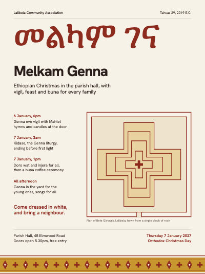 Melkam Genna Lalibela Christmas Celebration Poster template preview