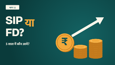Paisa Point Hindi Personal Finance Thumbnails template preview