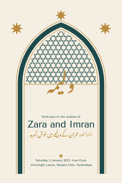 Zara and Imran Walima Welcome and Dessert Table Signs template preview