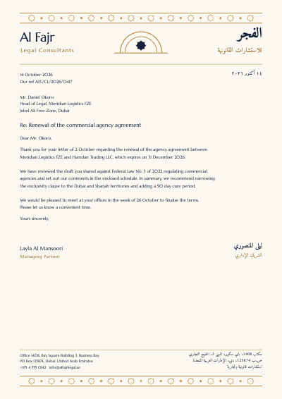 Al Fajr Legal Consultants Bilingual Letterhead template preview