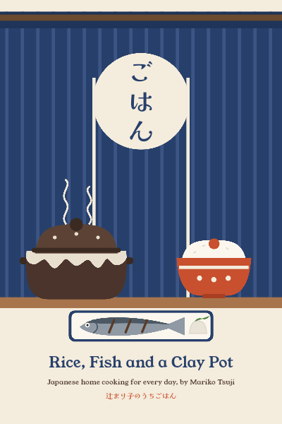 Gohan Noren Japanese Home Cookbook Cover template preview
