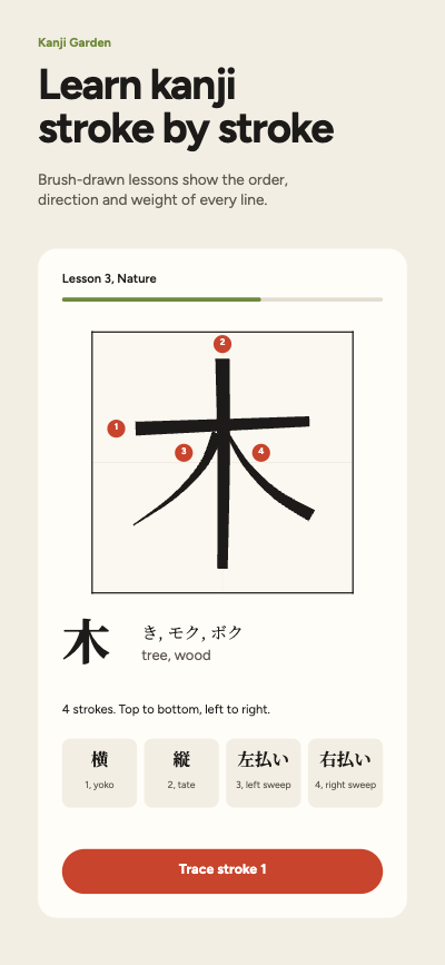 Kanji Garden Japanese Learning App Screenshots template preview