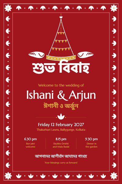 Ishani and Arjun Bengali Wedding Welcome and Seating Signs template preview