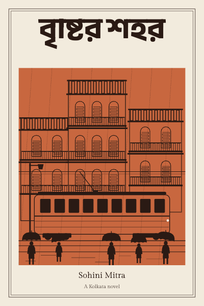 Brishtir Shohor Kolkata Tram Novel Cover template preview