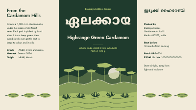 Elakkaya Highrange Cardamom Tin Label template preview