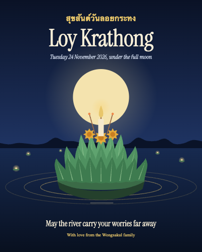 Loy Krathong Banana Leaf Float Card template preview