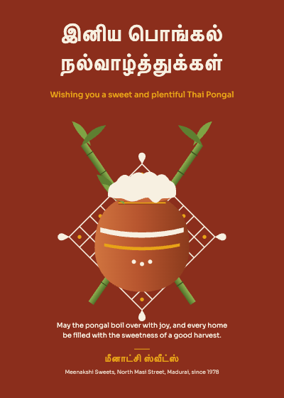 Meenakshi Sweets Thai Pongal Greeting Card template preview