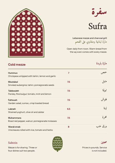 Sufra Lebanese Mezze Menu template preview