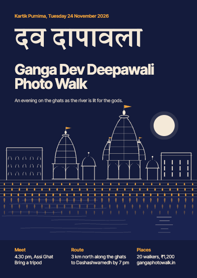 Ganga Dev Deepawali Varanasi Photo Walk Poster template preview