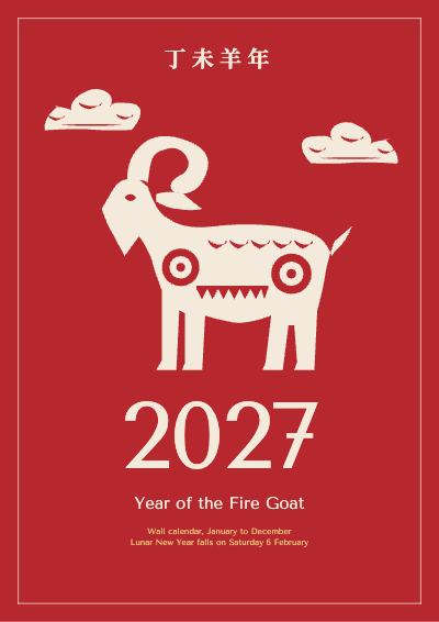 Year of the Fire Goat 2027 Wall Calendar template preview