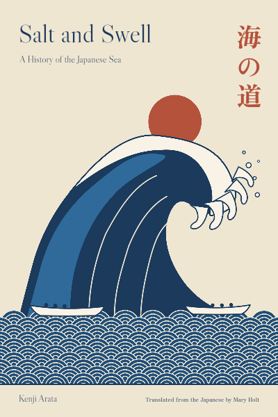 Salt and Swell Seigaiha Wave Sea History Cover template preview