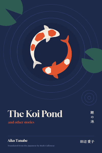 Koi Pond Circling Pair Short Stories Cover template preview