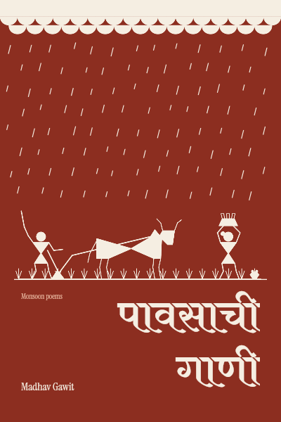 Pavsachi Gani Warli Poetry Cover template preview