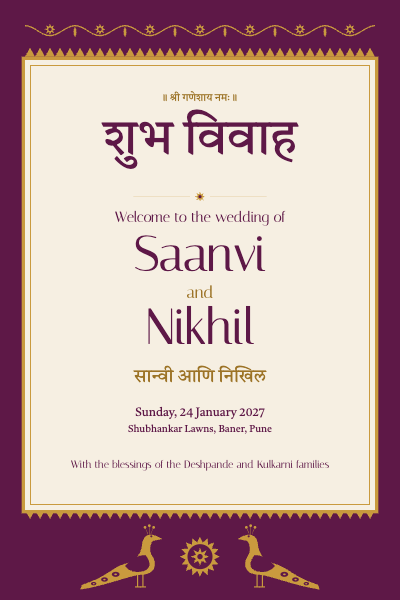 Saanvi and Nikhil Marathi Wedding Welcome and Lagna Schedule Signs template preview