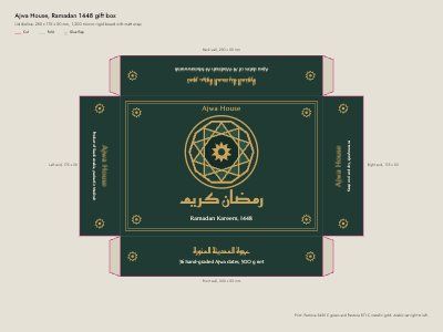 Ajwa House Ramadan Dates Gift Box template preview