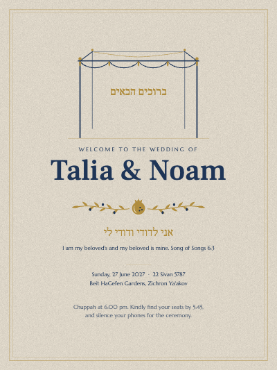 Talia and Noam Jewish Wedding Welcome Signs template preview