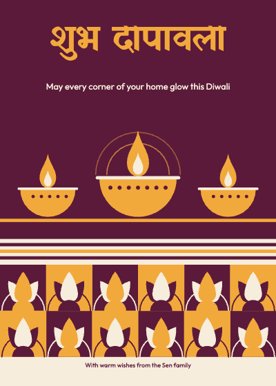 Shubh Deepavali Geometric Diya and Lotus Card template preview